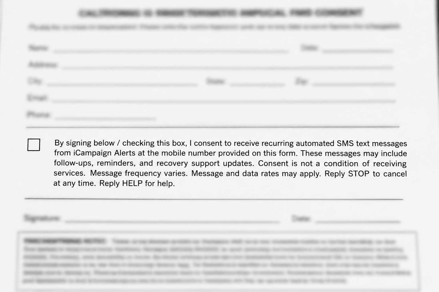 CRM scanner: subscriber opted in to SMS